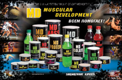 Спортивное питание MD